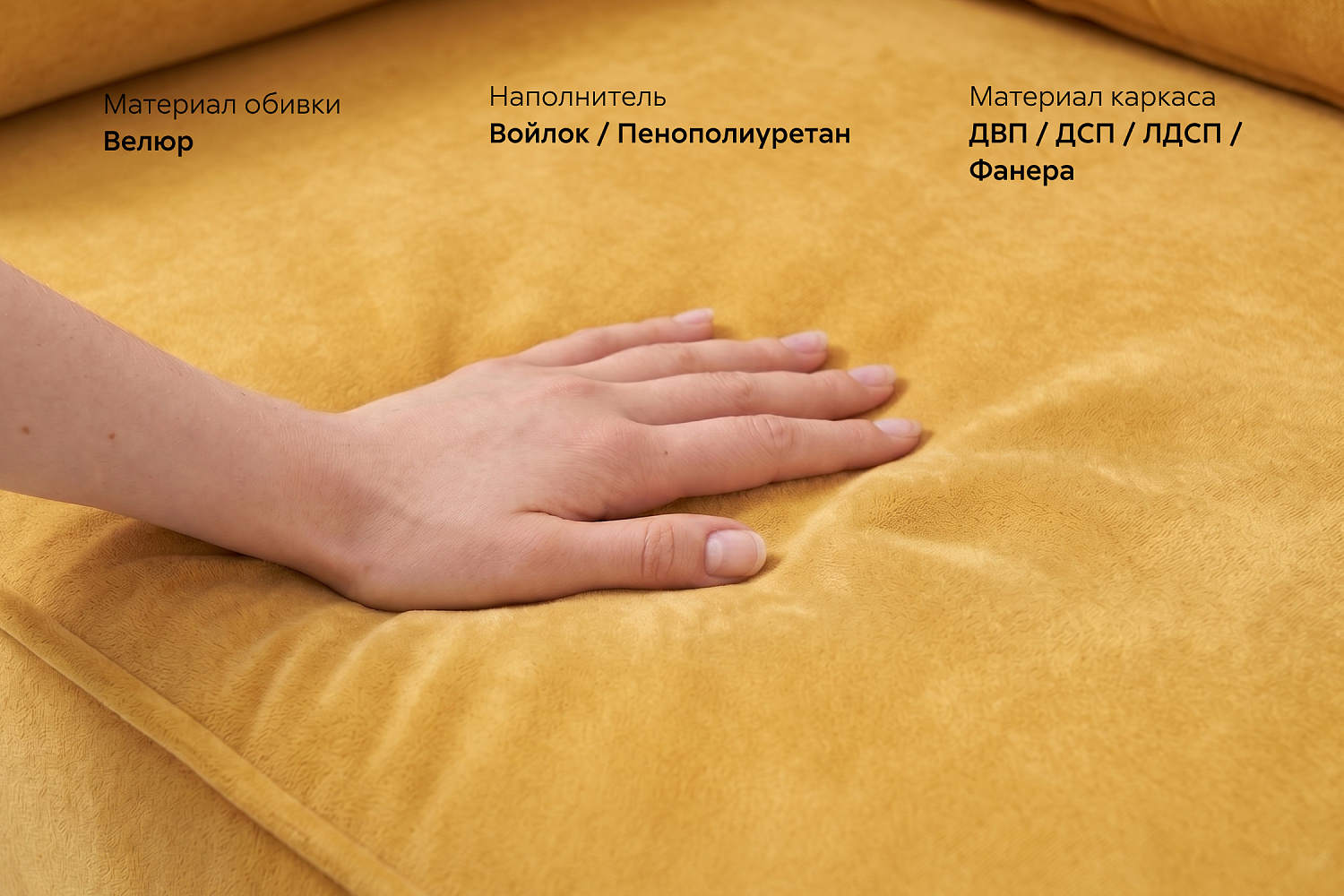 Комплект диван-кровать 2-местный и кресло-кровать Брайт велюр, желтый