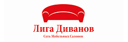 Лига Диванов Лига Диванов