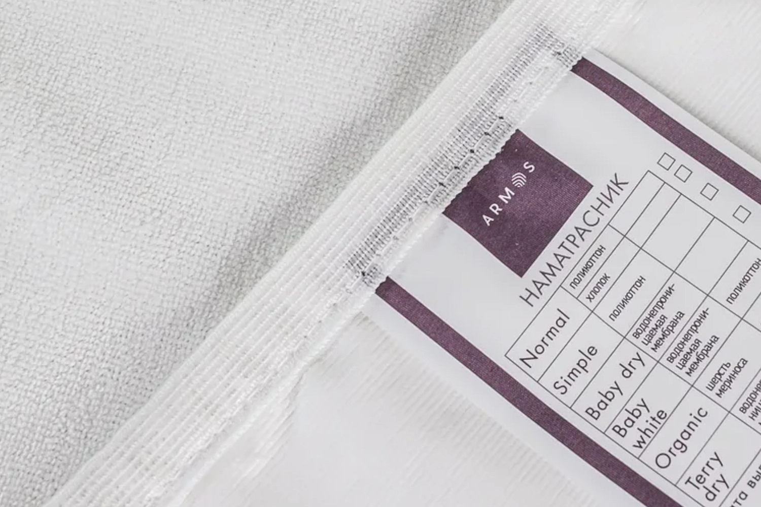 Наматрасник Terry Dry