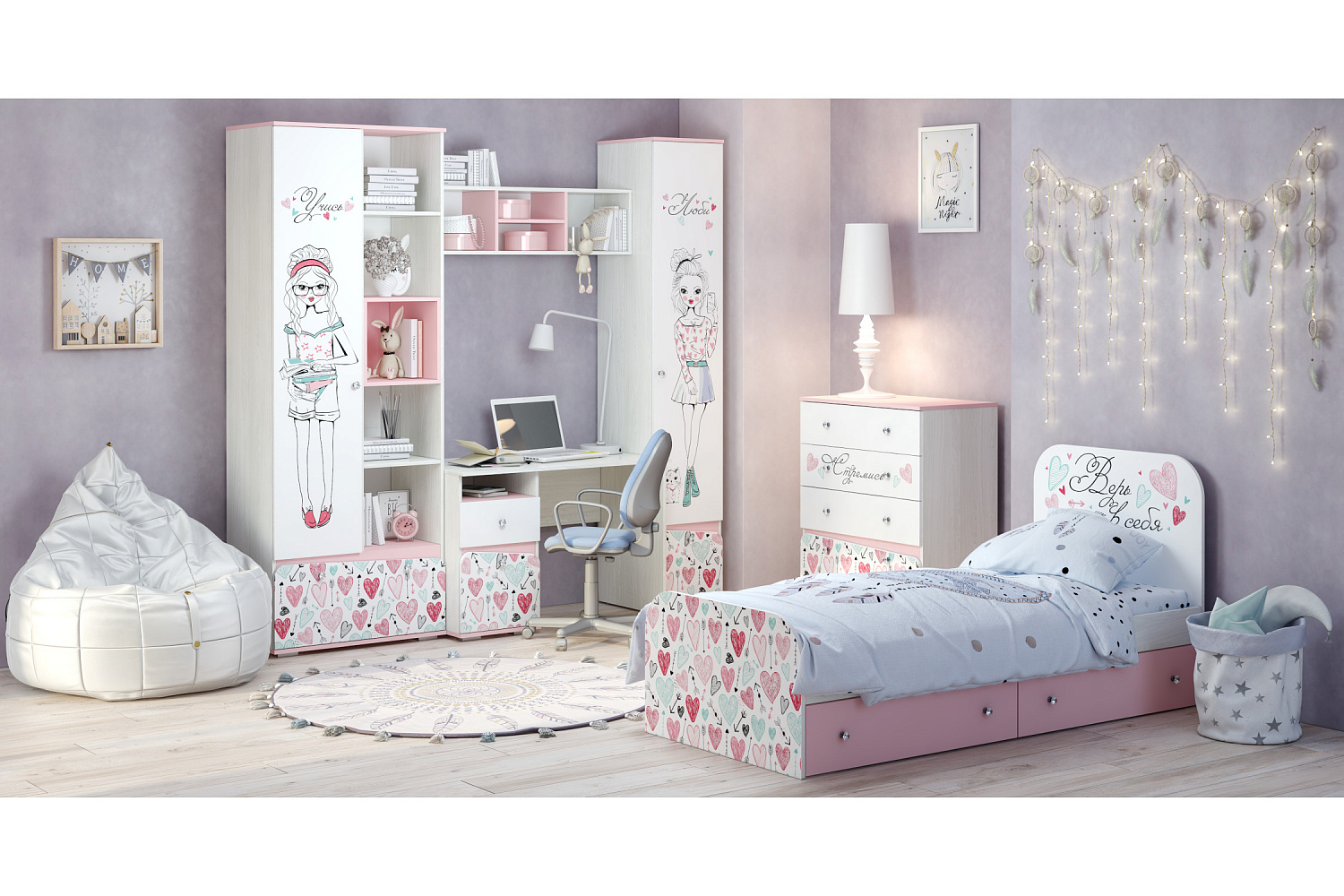 Мебель в спальню модульная детская