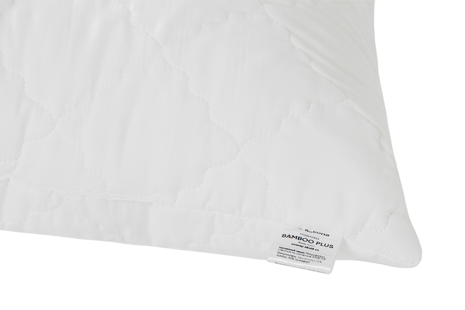 Подушка с полиэфирным волокном Bamboo Plus 68*68