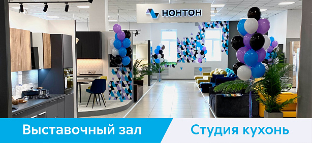 Выставочный зал МЦ "Открытый Материк"