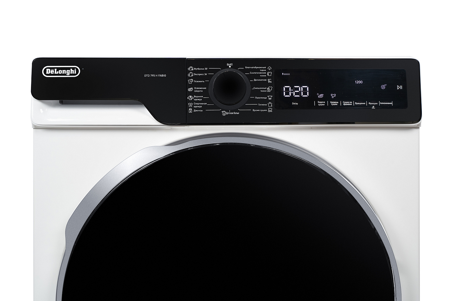 Сушильная машина DTD 795 H Fabio