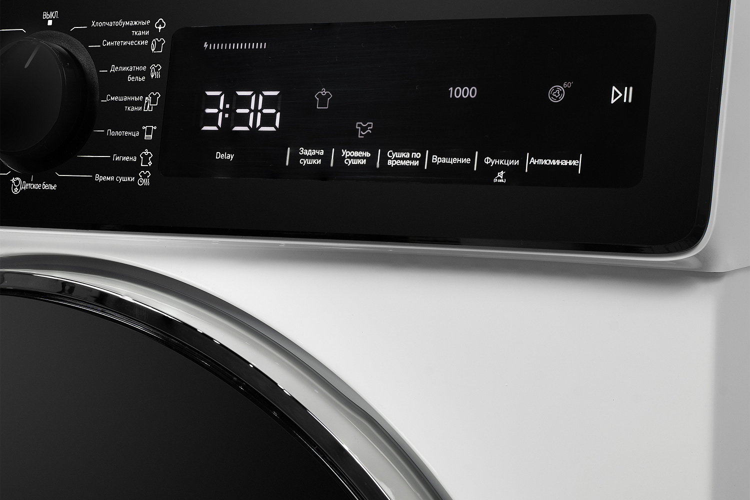 Сушильная машина DTD 795 H Fabio