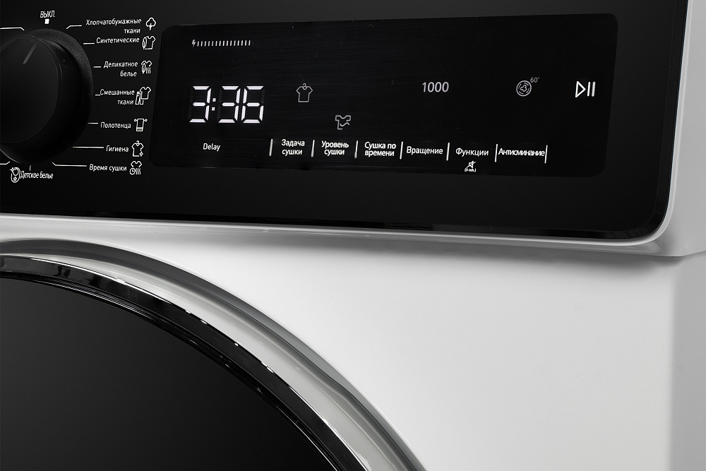 Сушильная машина DTD 795 H Fabio