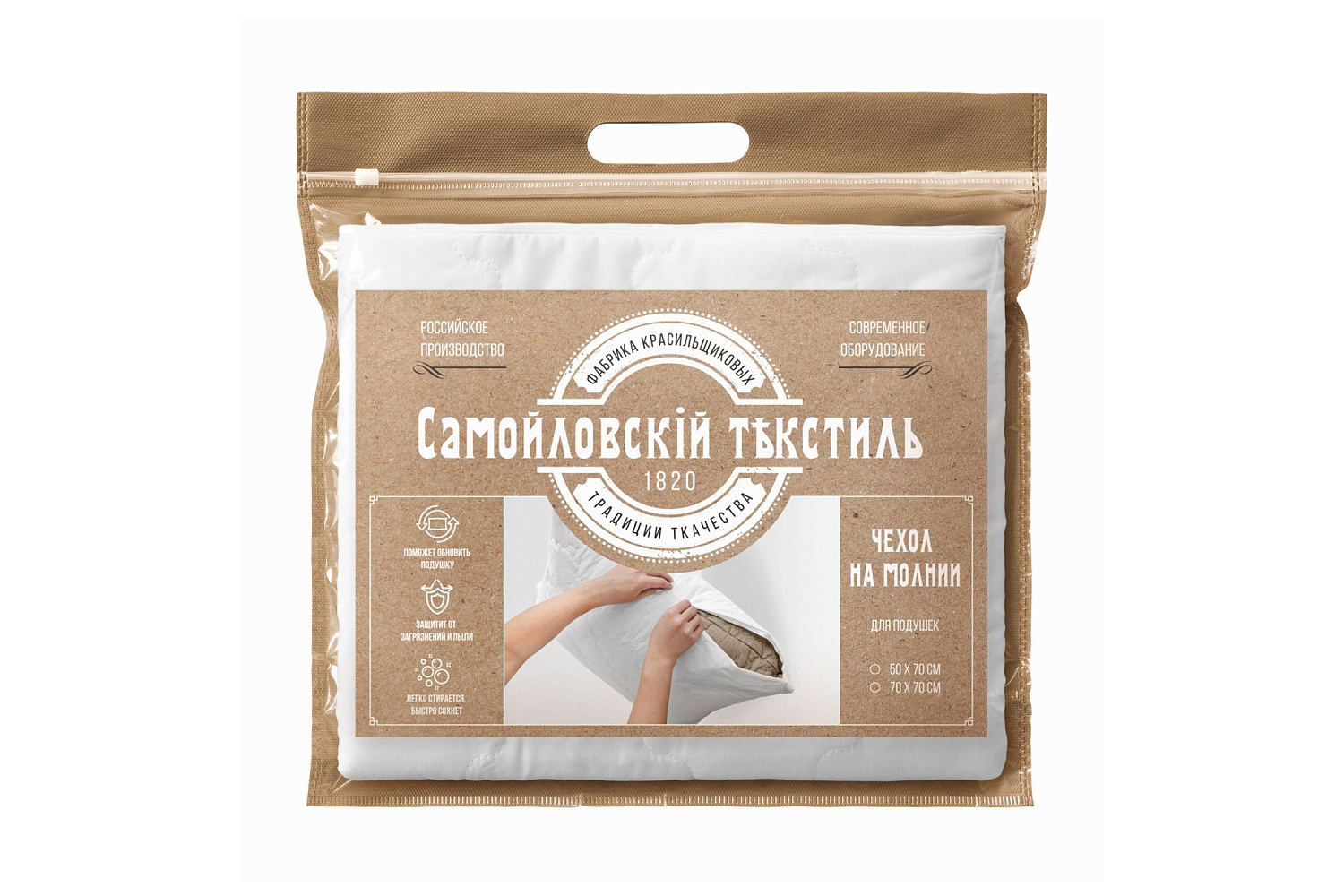 Чехол для подушки Самойловский текстиль