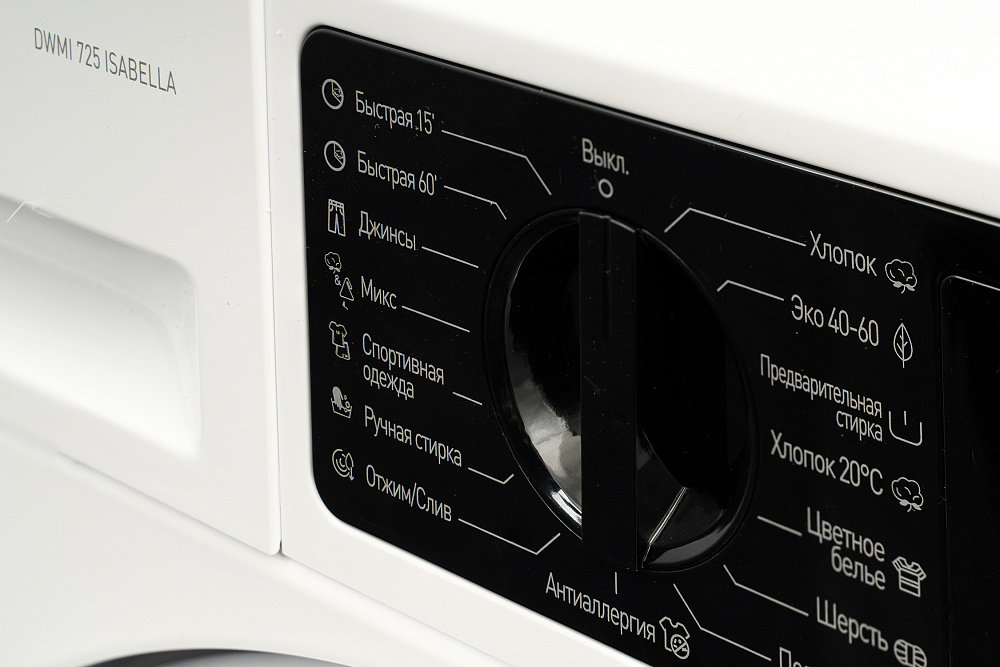 Стиральная машина DWMI 725 Isabella