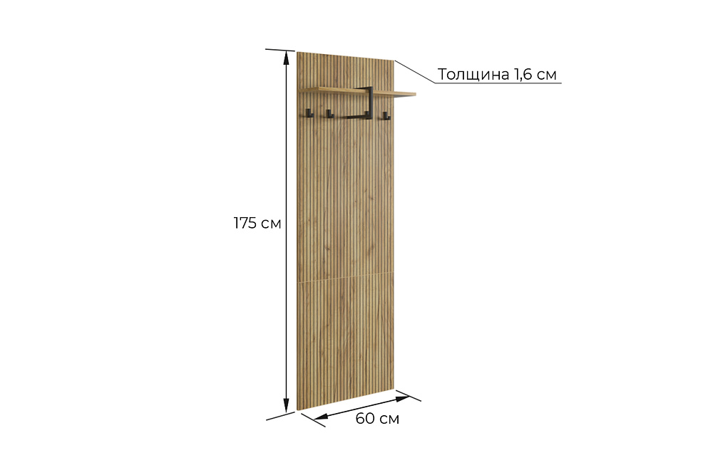 Вешалка Бодрум дуб крафт золотой