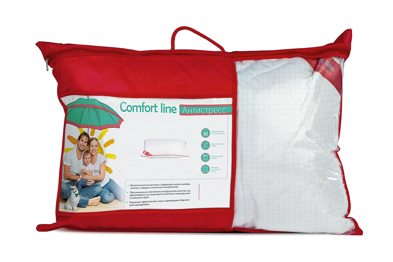 Подушка антистресс Comfort line