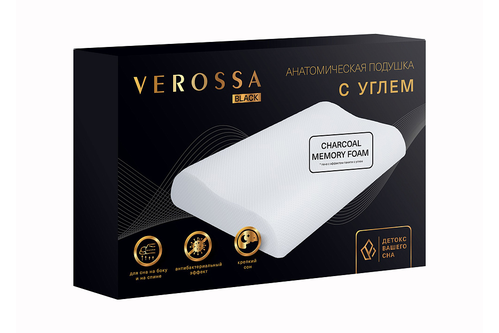 Подушка анатомическая с углем Verossa