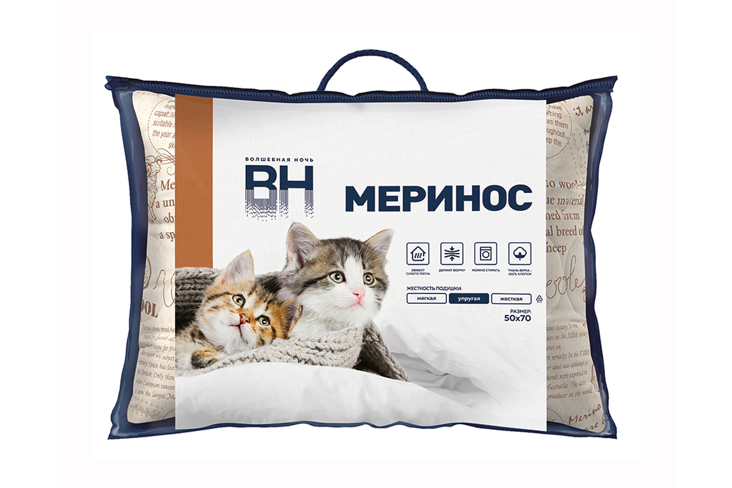 Подушка с шерстью мериноса Волшебная ночь