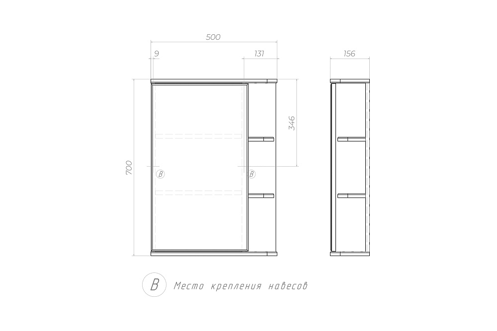 Зеркало-шкаф навесной Nova белый