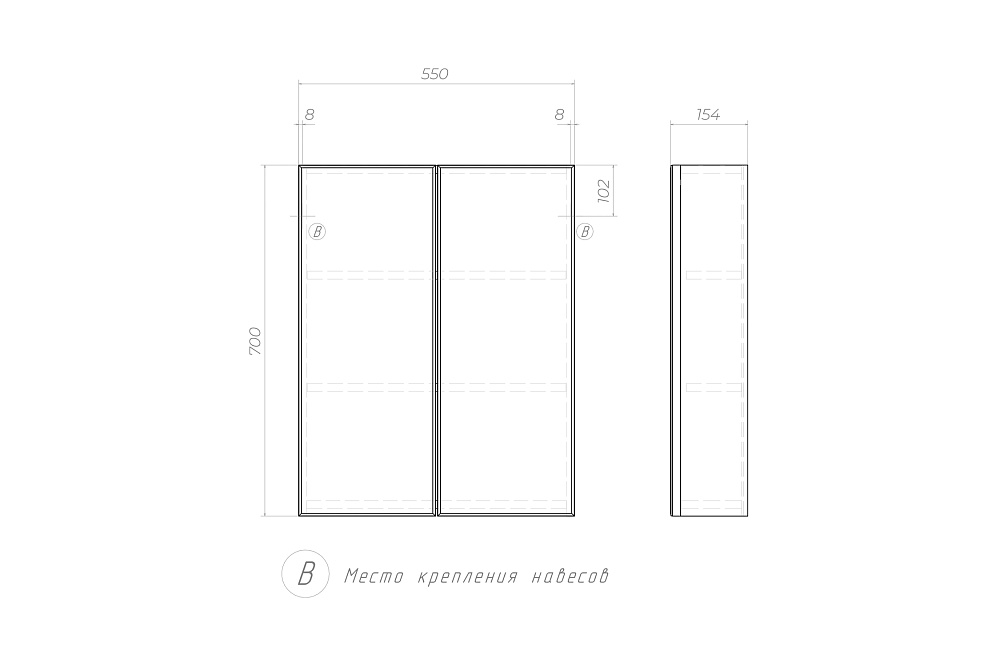 Зеркало-шкаф 2-х створчатый Grand белый