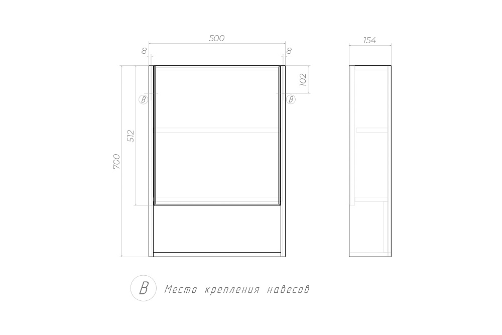 Зеркало-шкаф Urban белый