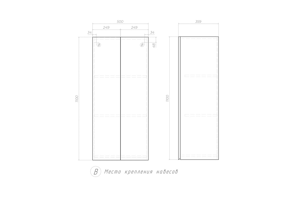 Шкаф навесной Wing белый