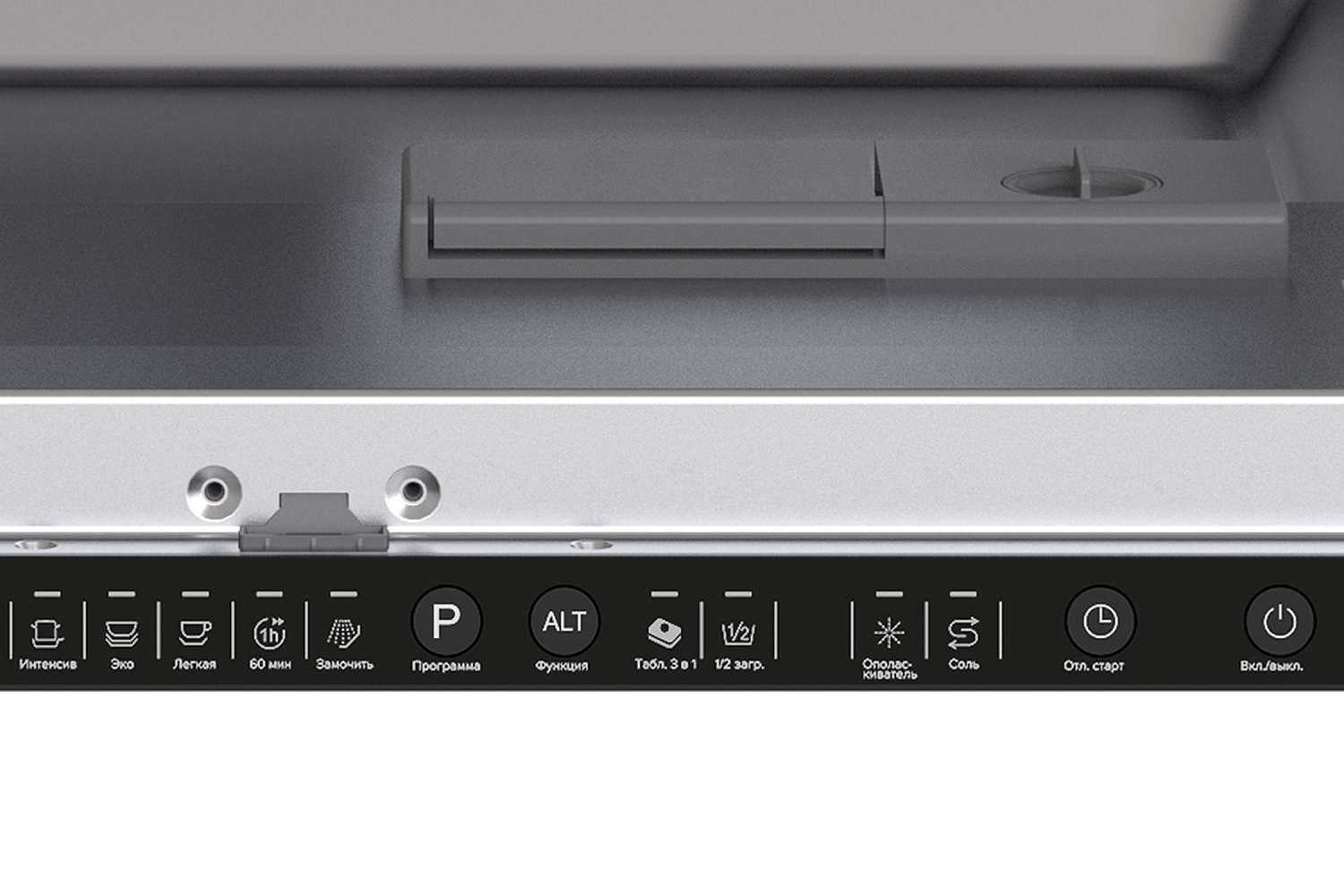 Встраиваемая посудомоечная машина LEX PM 6052N