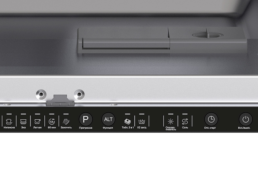 Встраиваемая посудомоечная машина LEX PM 6052N