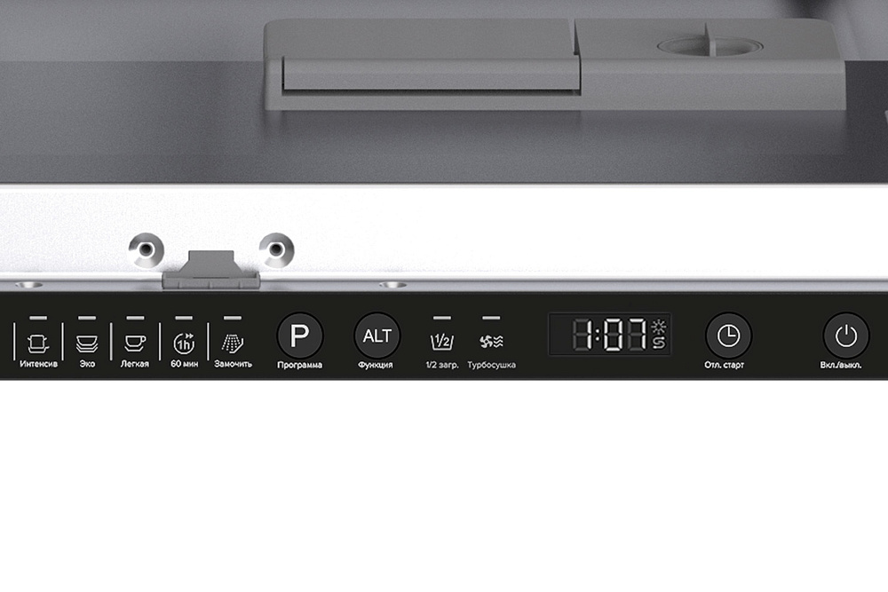 Встраиваемая посудомоечная машина LEX PM 6053N