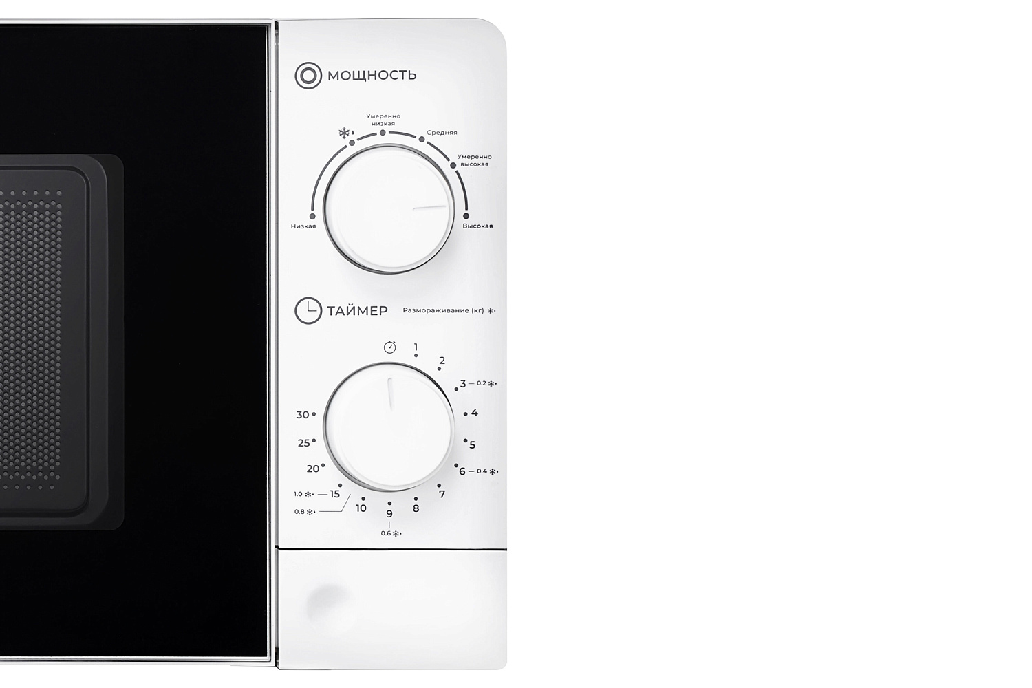 Микроволновая печь LEX FSMO 20.01N WH