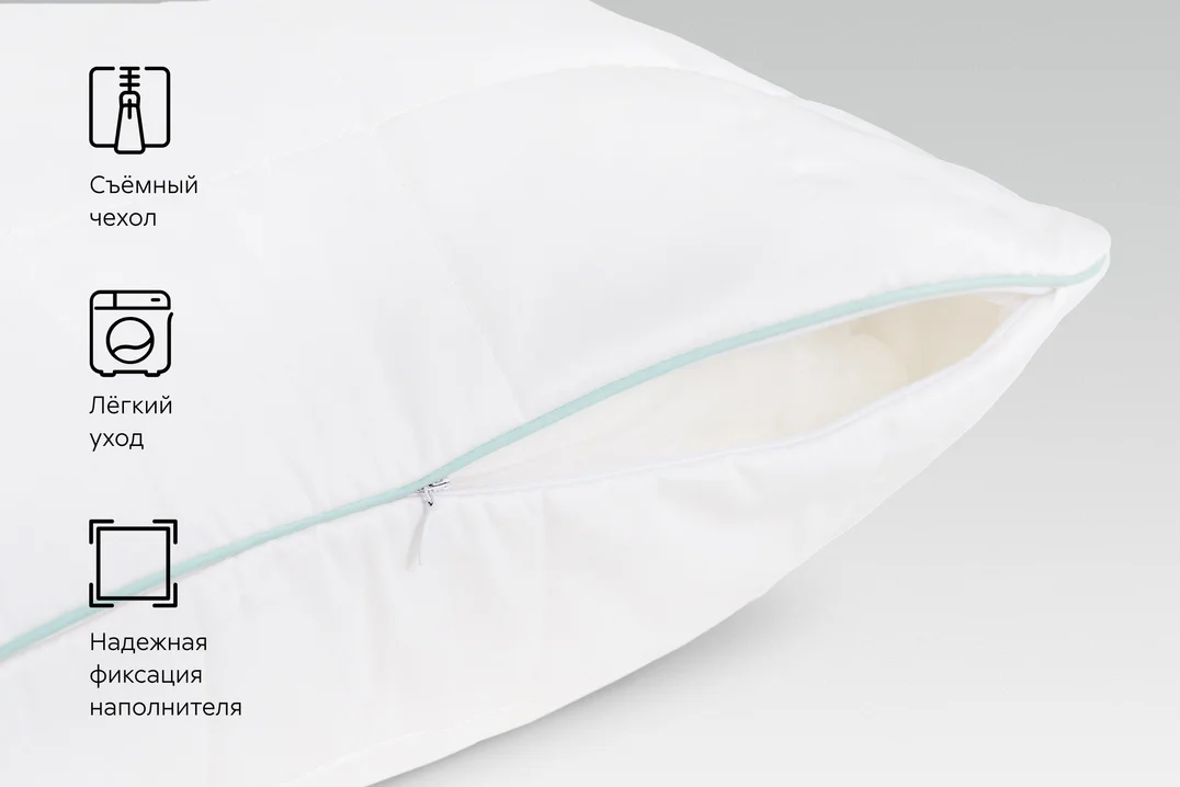 Фото 3 Подушка Бамеро 50x70 см, бамбук / силиконизированное волокно Размеры Д 70 х Ш 50 х В 20