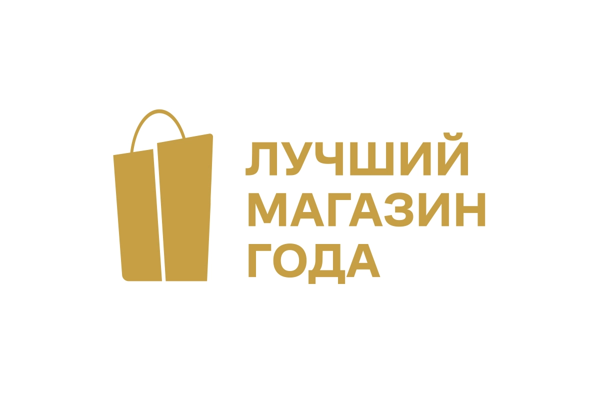Лучший магазин года
