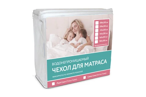 Фото 1 Чехол Cotton Cover Размеры Д 200 х Ш 140