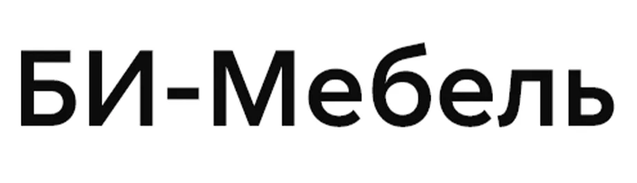 БИ-мебель