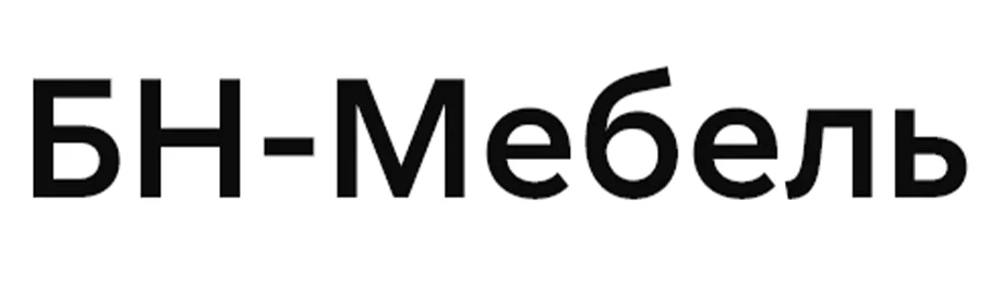 БН-мебель