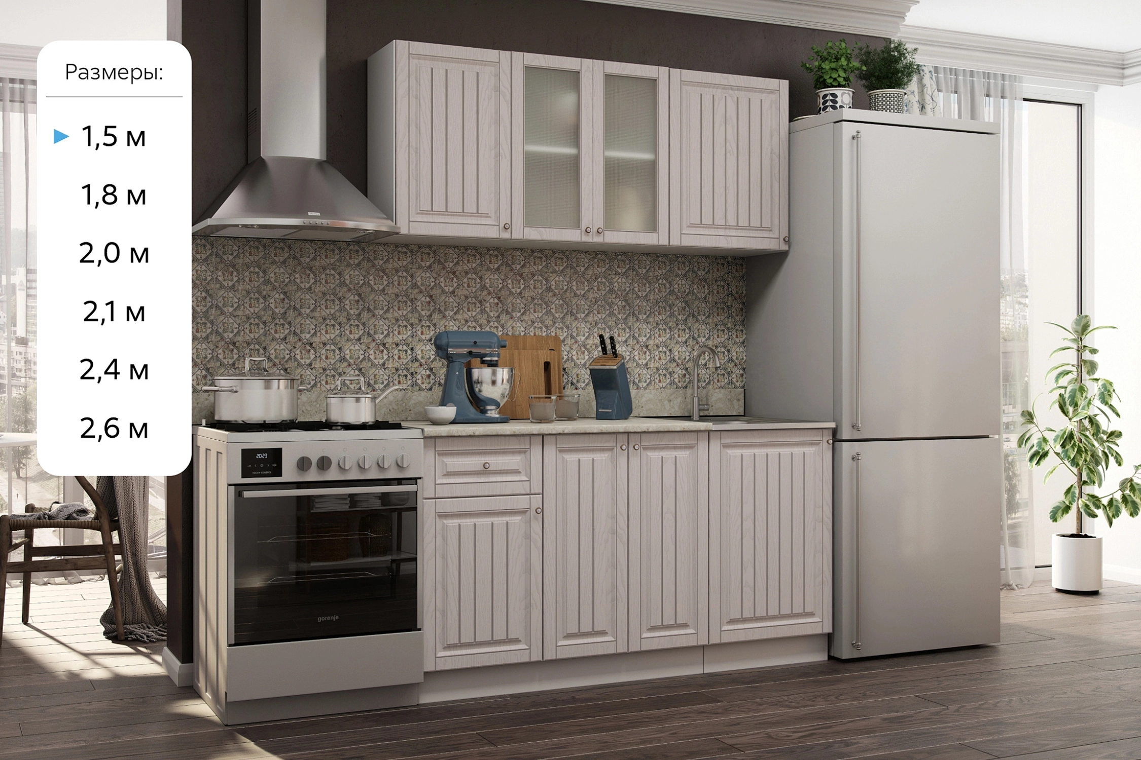 Отложенное