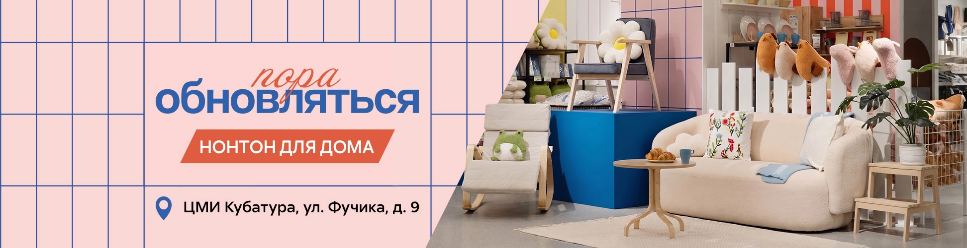 Кубатура