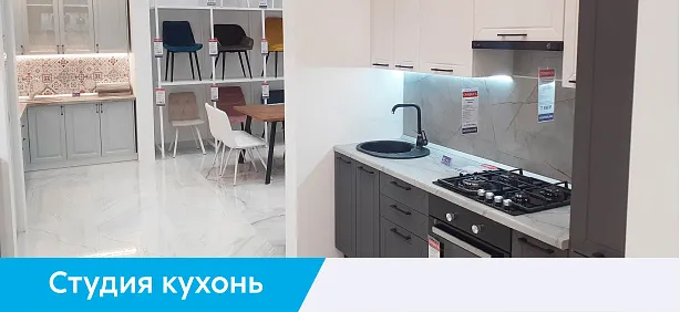 Кухни парнас сити